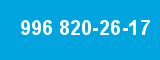 996 820-26-17